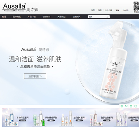 Ausalla奧詩娜